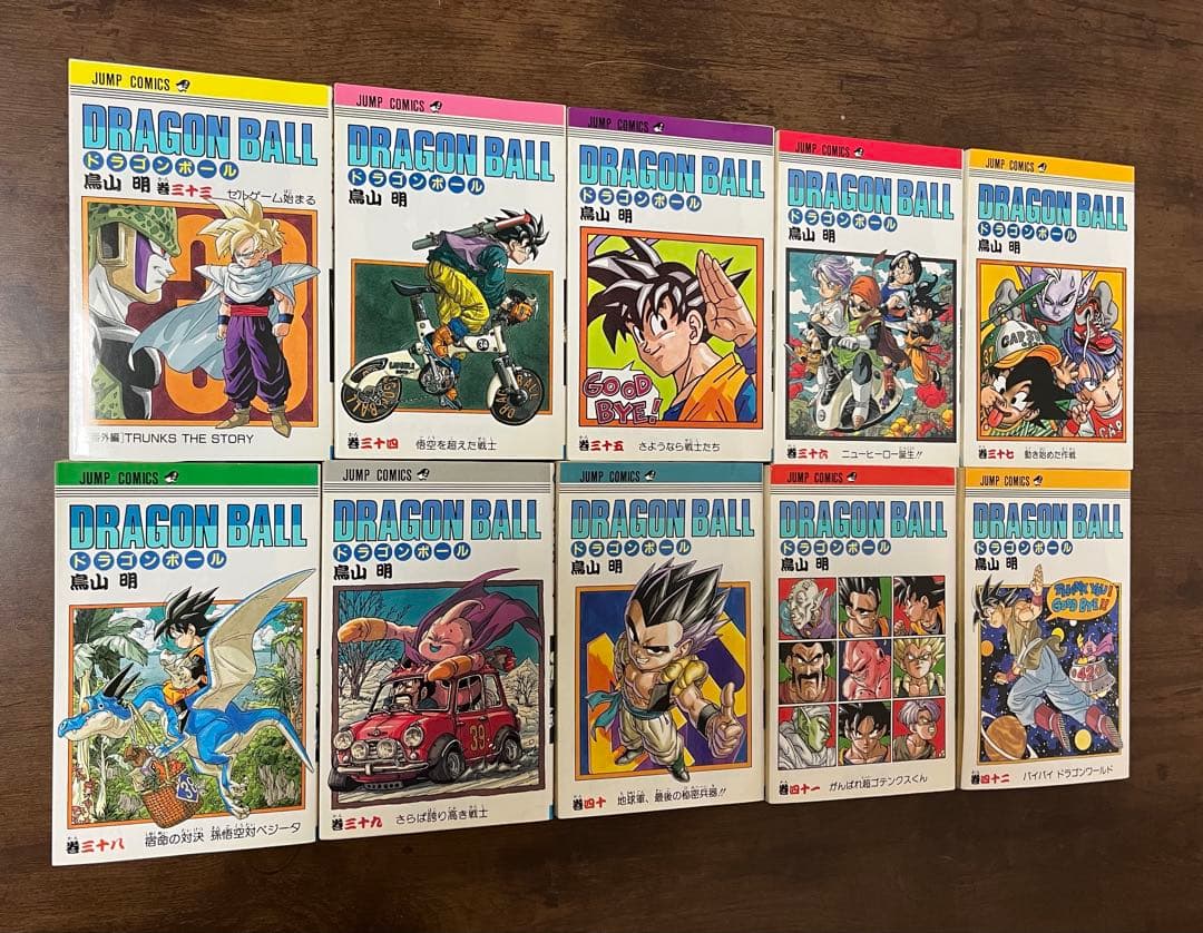 【初版多数】ドラゴンボール 全42巻セット