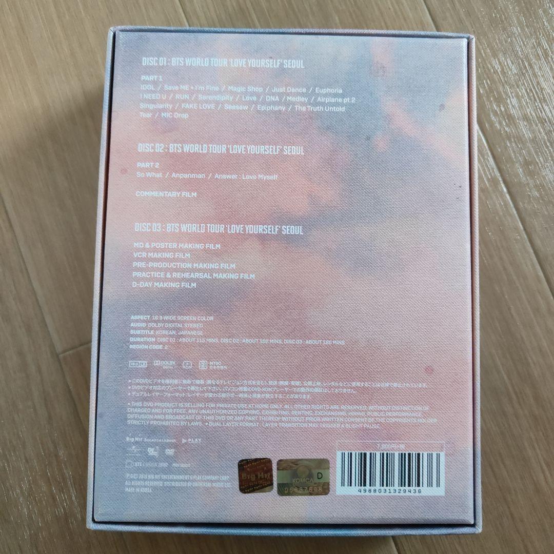 BTS　DVD字幕付きおまとめ MagicShop、ハピエバ、ラブユアセルフ