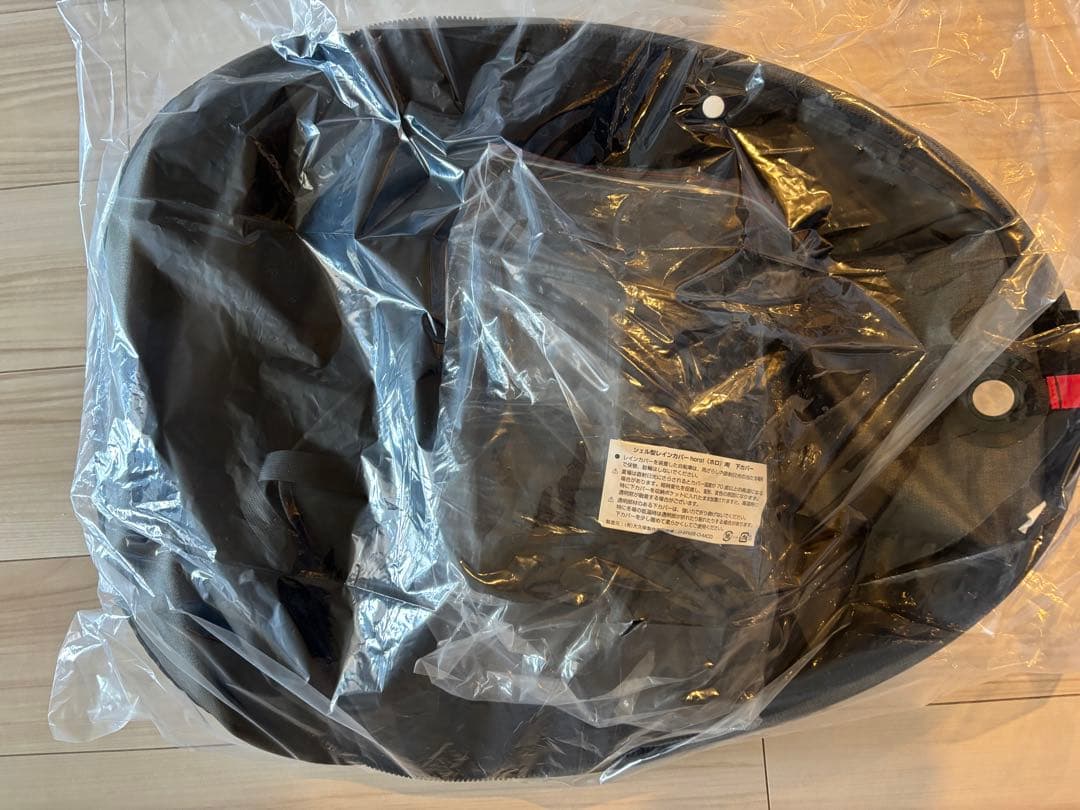 MARUTO シェル型レインカバー horo! バージョン5 D-5RG5-O