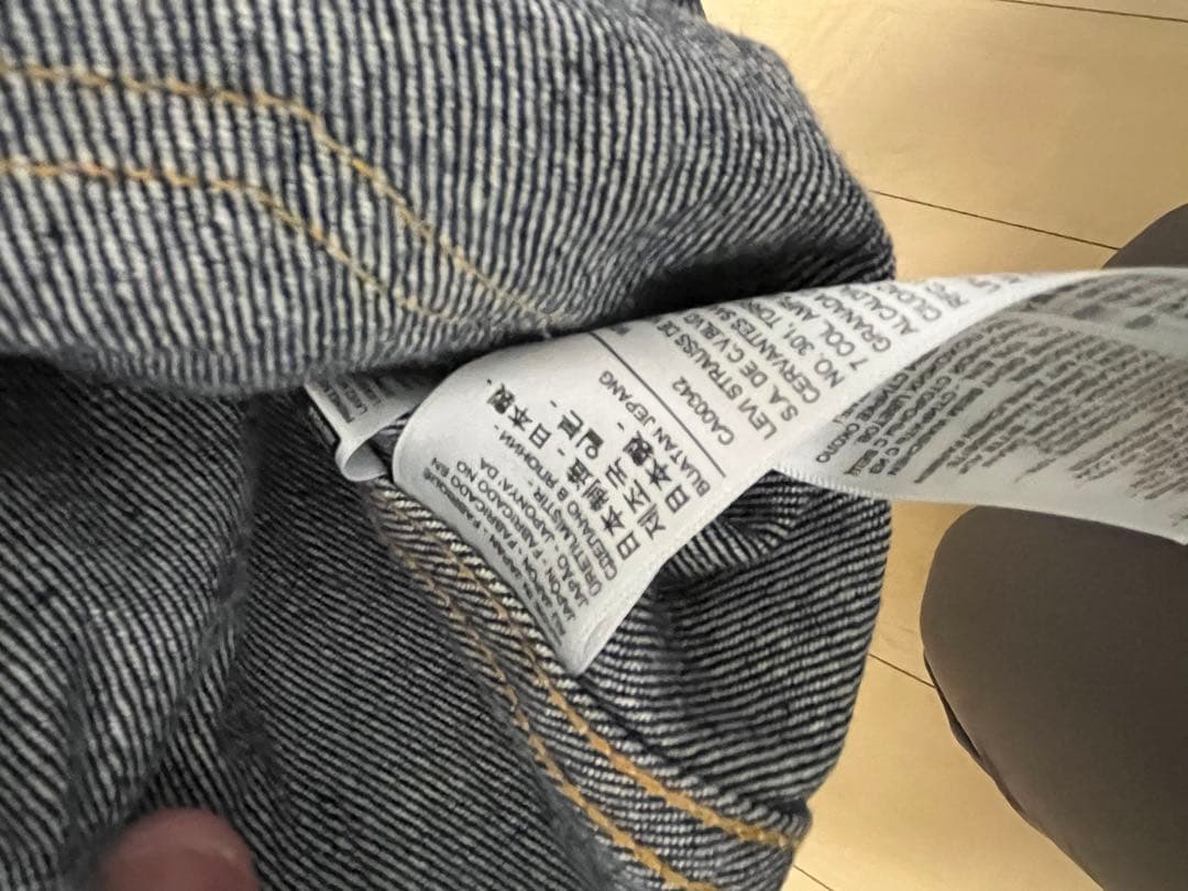 リーバイス ヴィンテージ 1953 年モデル TYPE Ⅱ 507XX 42美品