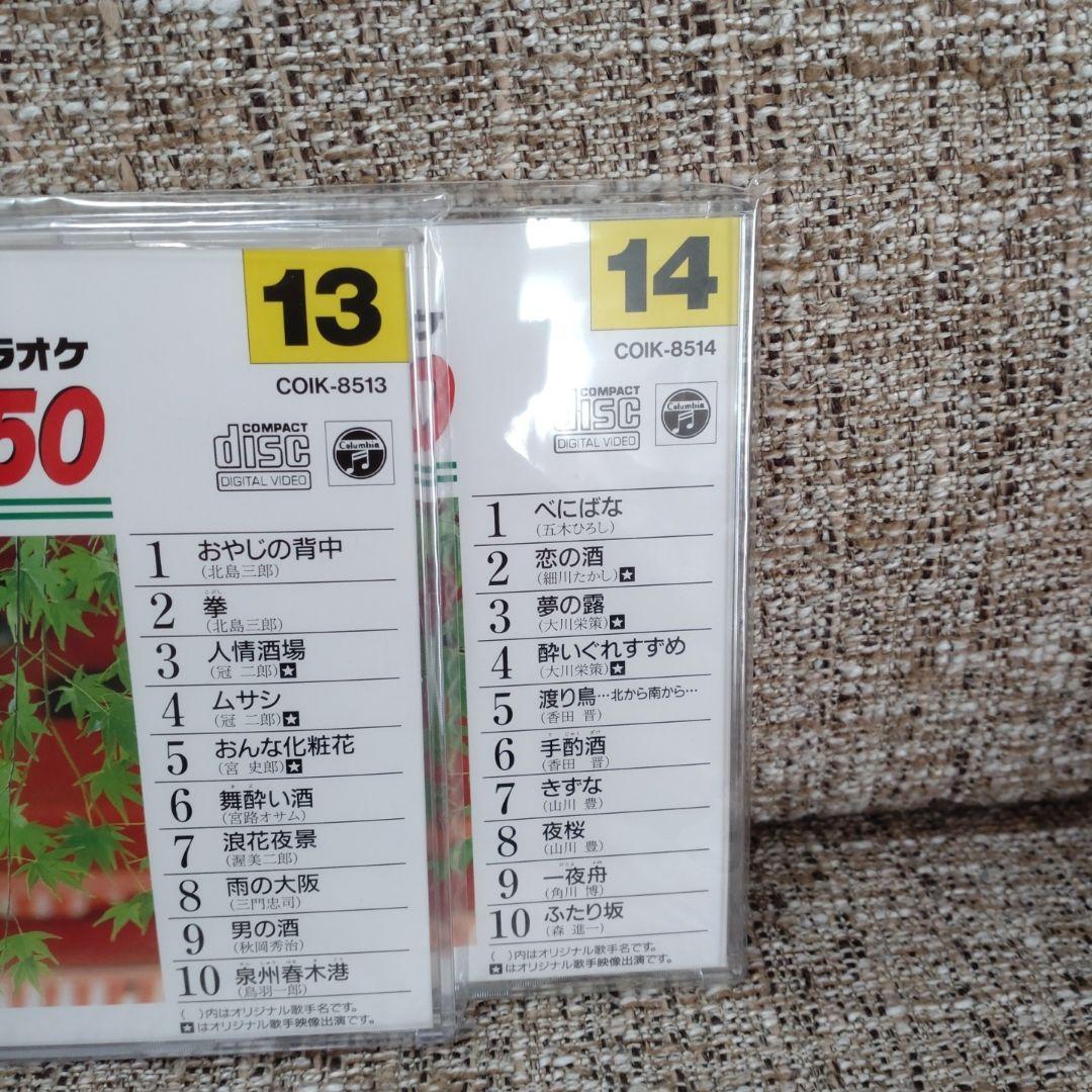 コロムビア ビデオCD ベスト・ヒット150　演歌　音多カラオケ