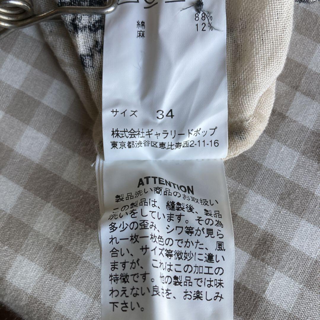 パドカレ　Wild Flowers Print 長袖ブラウス　ナチュラル　綿麻