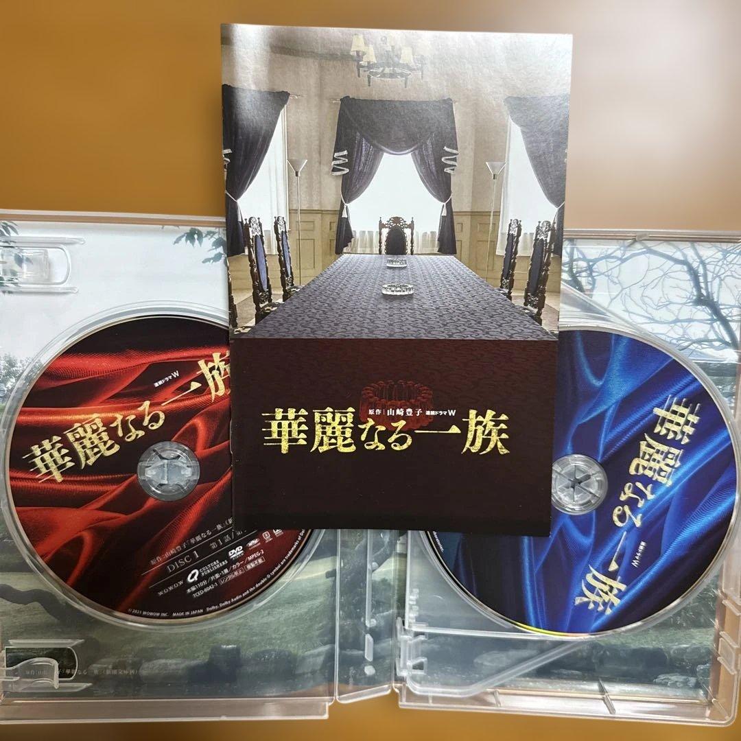 華麗なる一族　DVD