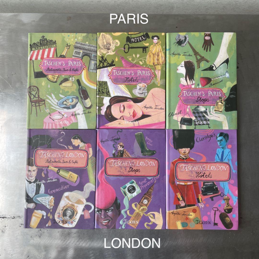 洋書：Taschen 4 Cities ニューヨーク ベルリン パリ ロンドン