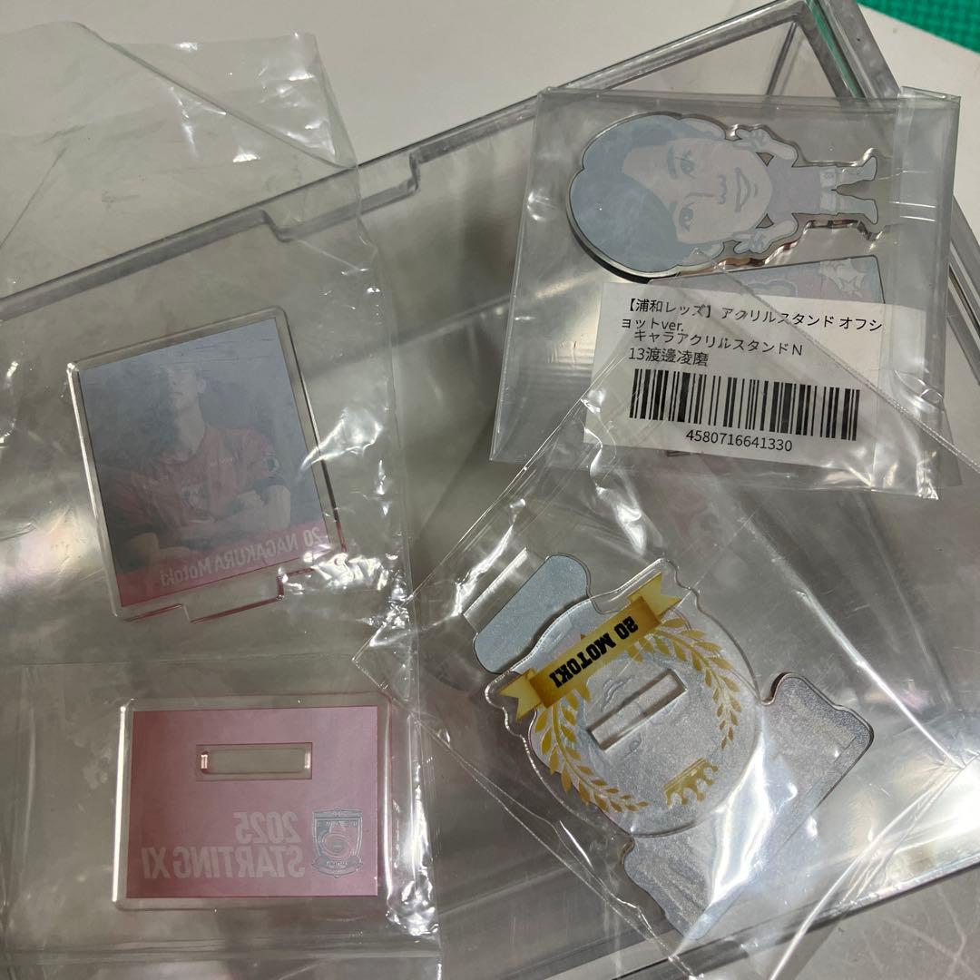 浦和レッズ アクスタ3セット(長倉幹樹2、渡邊凌磨)