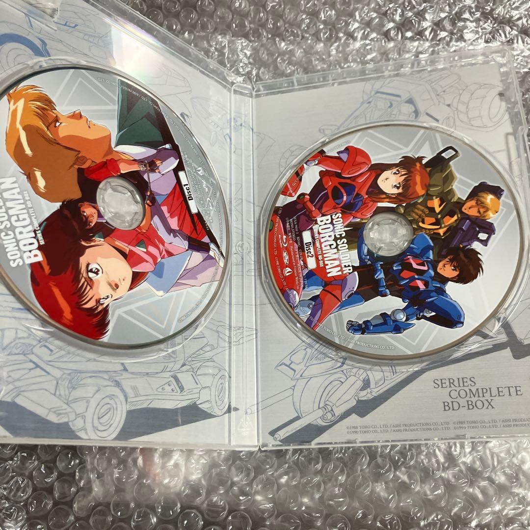 「激安」超音戦士ボーグマン シリーズ・コンプリートBlu-ray BOX