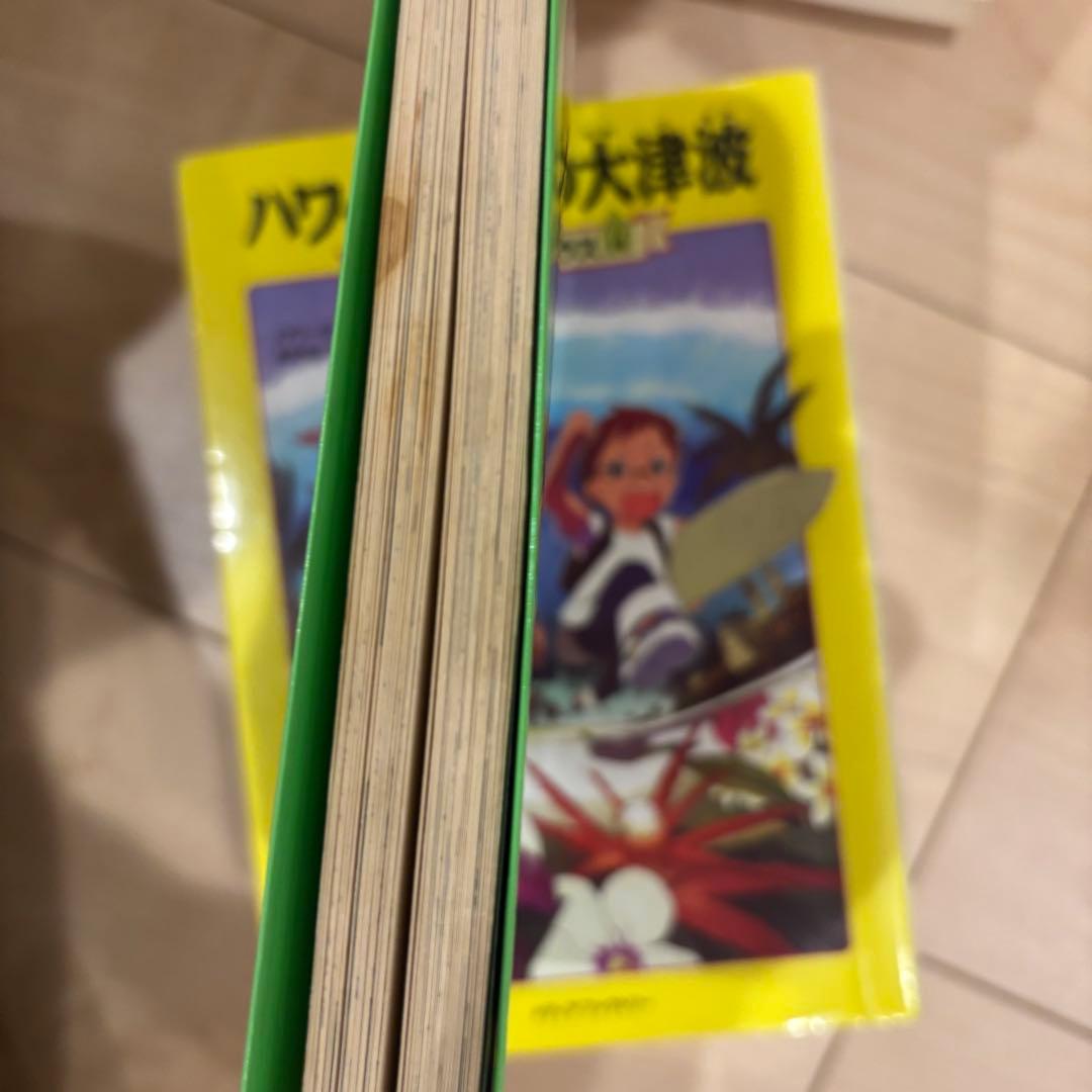 マジックツリーハウス　1〜45巻セット　※バラ売り不可　キッズ向け