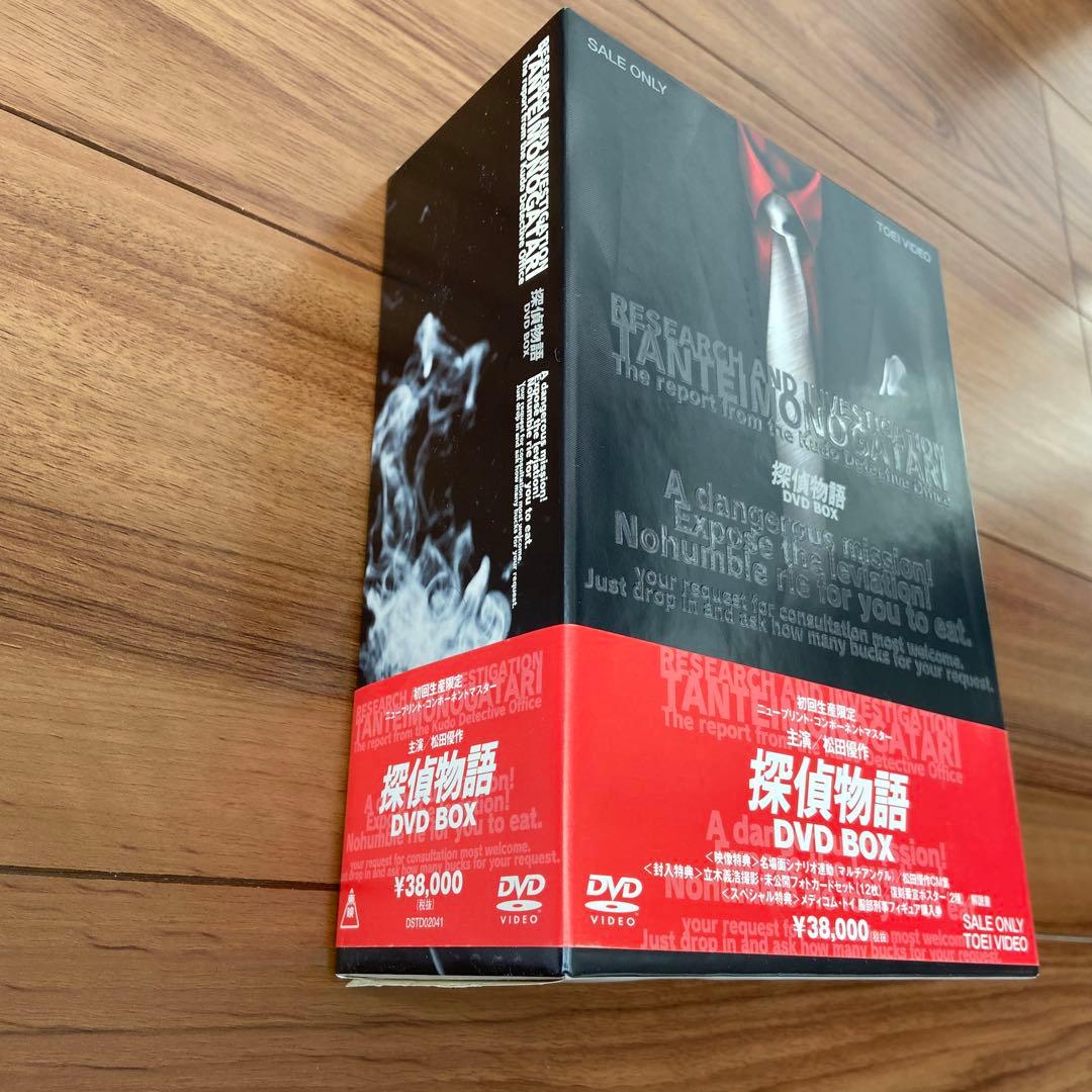 松田優作　探偵物語　DVD-BOX 限定品　DVD未開封　付属品付き