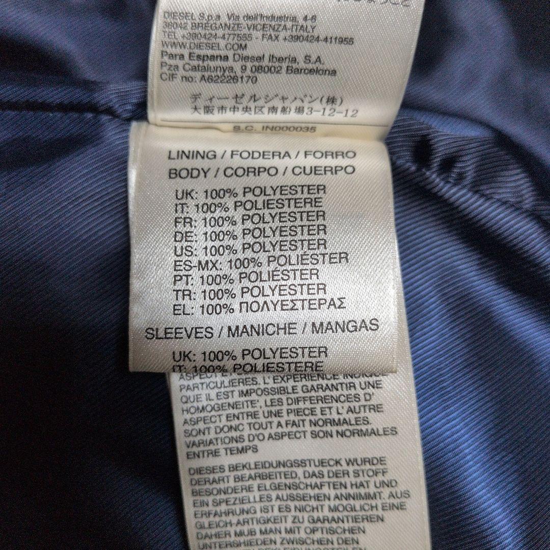 DIESEL ディーゼル ワッペン レザースタジャン 牛革 カウレザー S