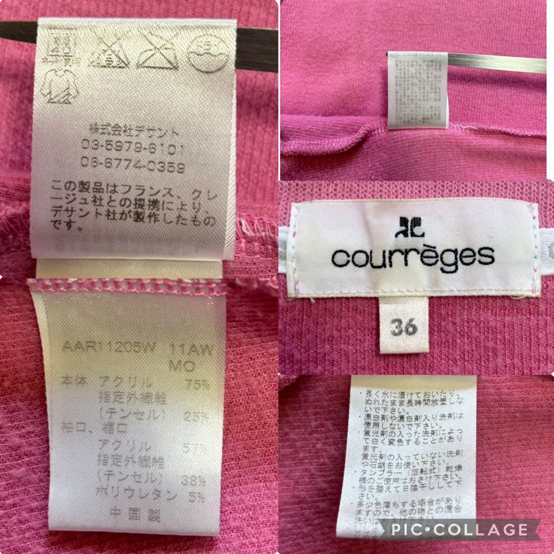 courrèges ロゴ刺繍 ジップジャケット S ピンク スウェット素材