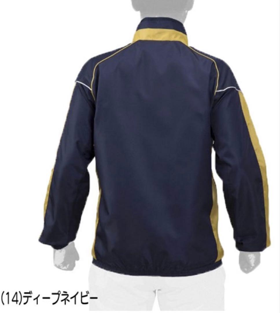 【美品 限定モデル 値下げ不可】ミズノプロ ウインドブレーカー 上下 ジャケット