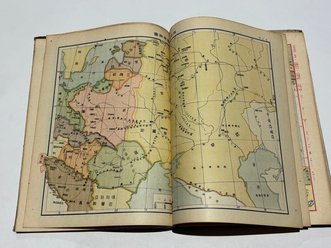 「中国歴代彊域戦争合図」亜新地学社刊 中華民国22年刊 1冊|中国書 唐本古地図