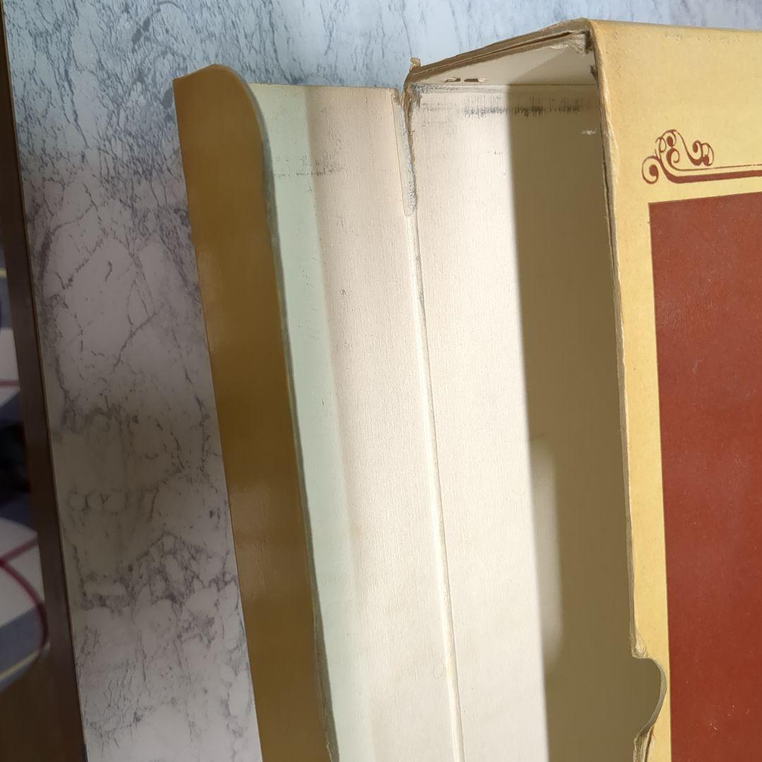 1971年〜1980年 全国大学10年間 数学入試便覧 第3集 　初版