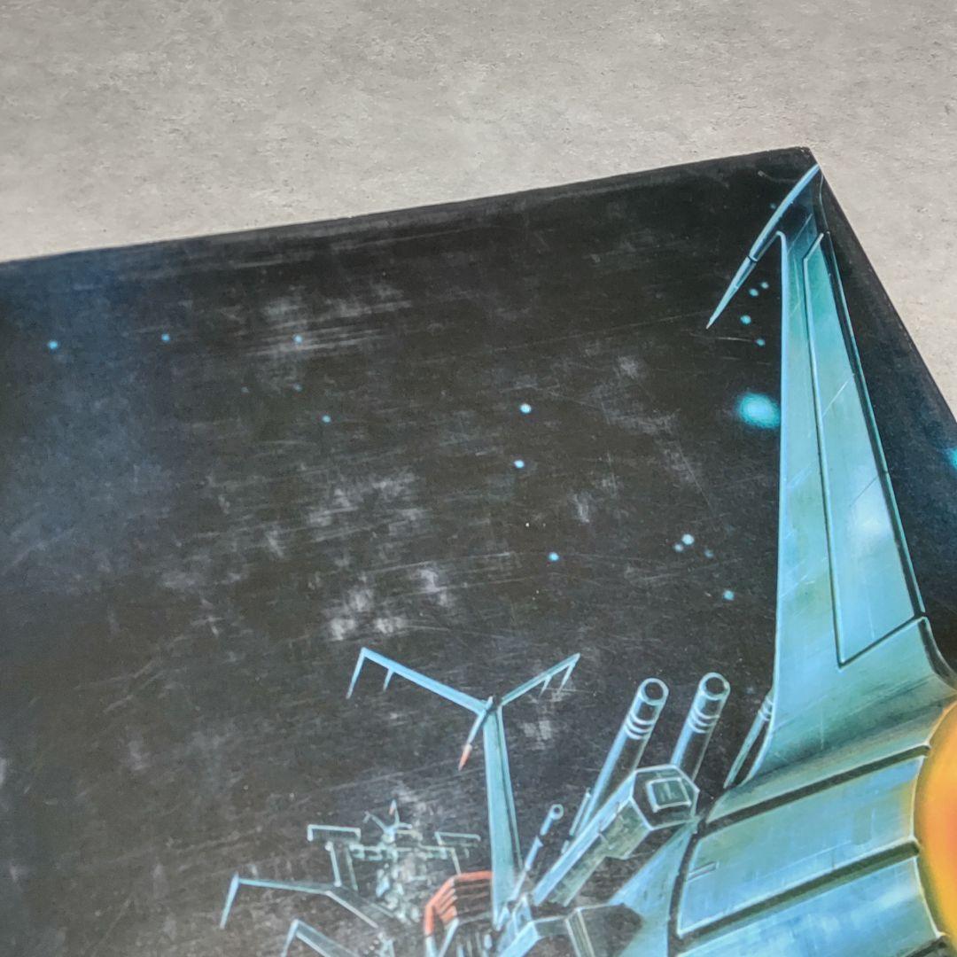 宇宙戦艦ヤマト 完結編 スーパーデラックス版