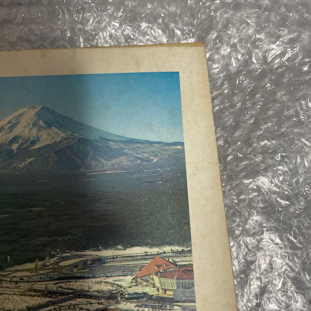 【三国志 新連載号】 希望の友 1972年1月号 横山光輝 漫画雑誌 少年漫画