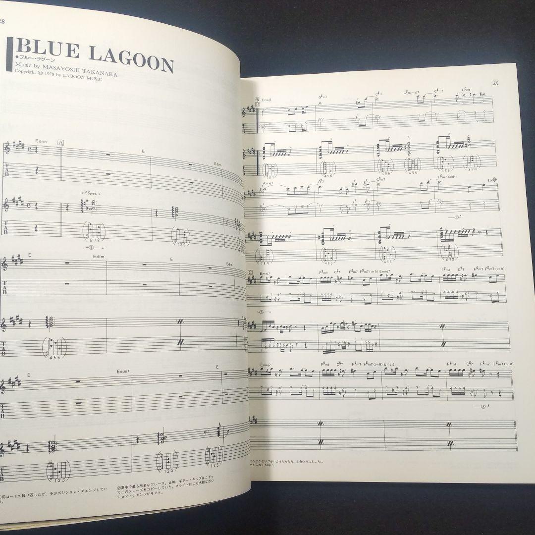 ☘️ リードギタースコア「高中正義 カラオケベスト15」初版CD付き