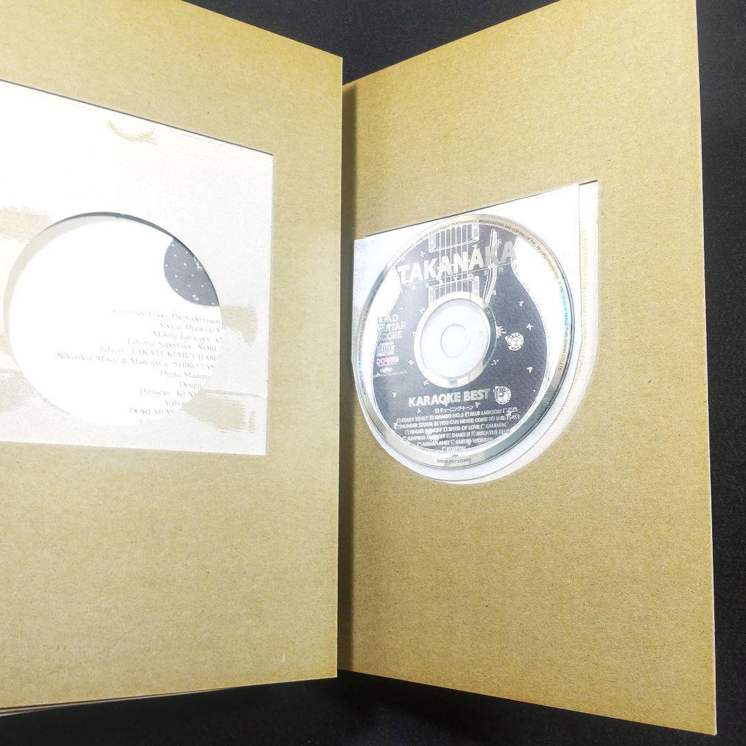 ☘️ リードギタースコア「高中正義 カラオケベスト15」初版CD付き