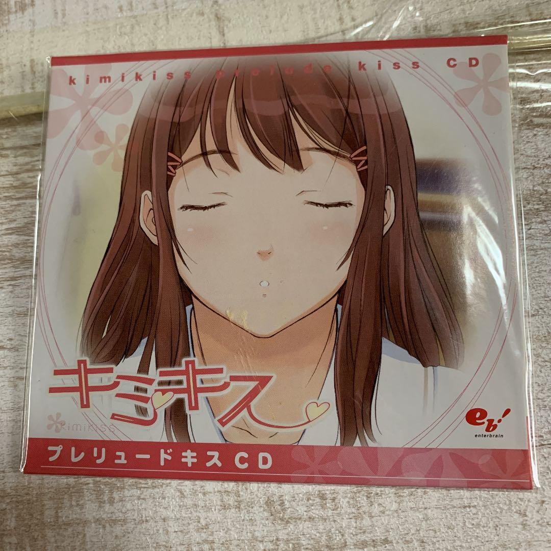 キミキス、アマガミ、エビコレ＋、キミキスプレリュードキスCDセット