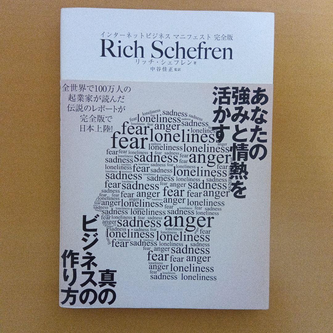 ダイレクト出版 全10冊セット ビジネス マーケティング 資産形成