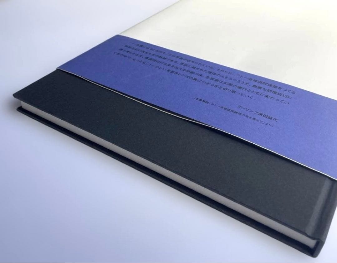 石と光 シトーのロマネスク聖堂 Citeaux