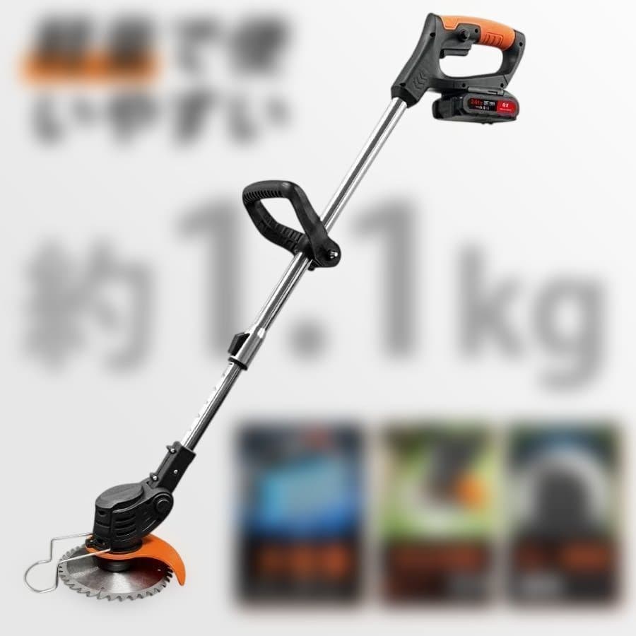 コードレス★ 草刈り機 電動 安全 軽量 初心者 家庭用 簡単操作 PSE