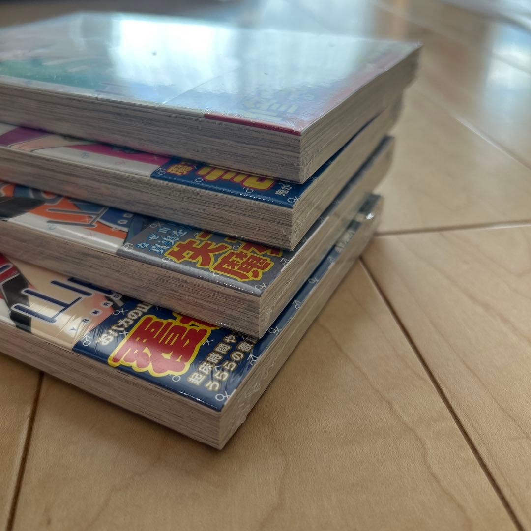 山田くんと7人の魔女　24〜27巻　セット