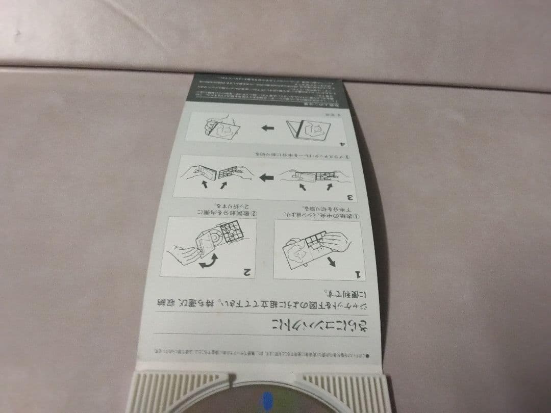 光Genji CD 4枚セット