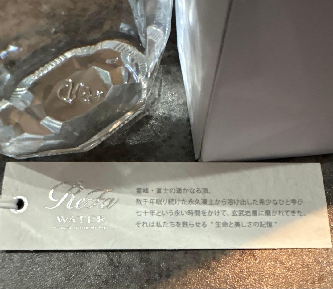 新品Reraリファウォーター天然水