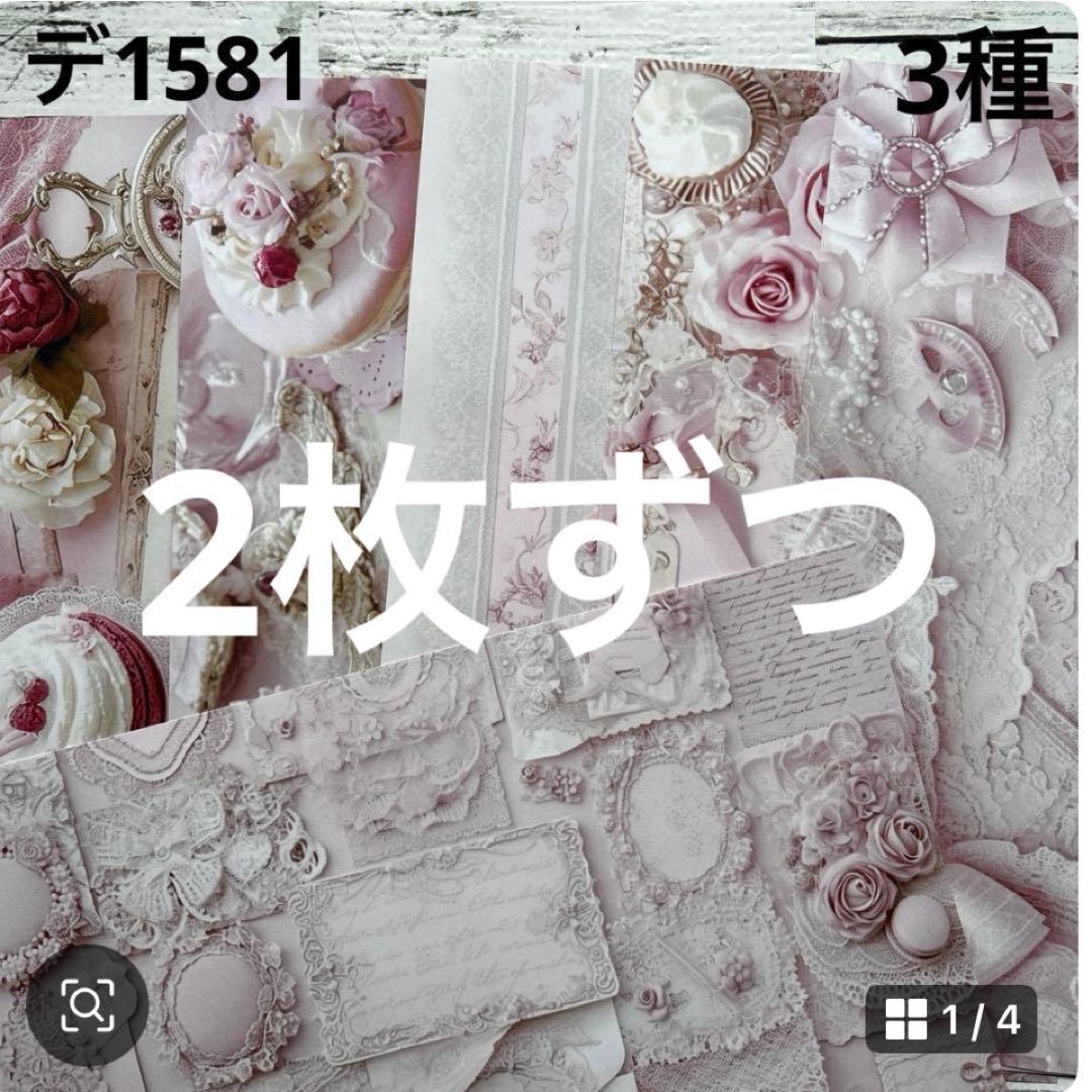 専用ページ りたそう様11/28