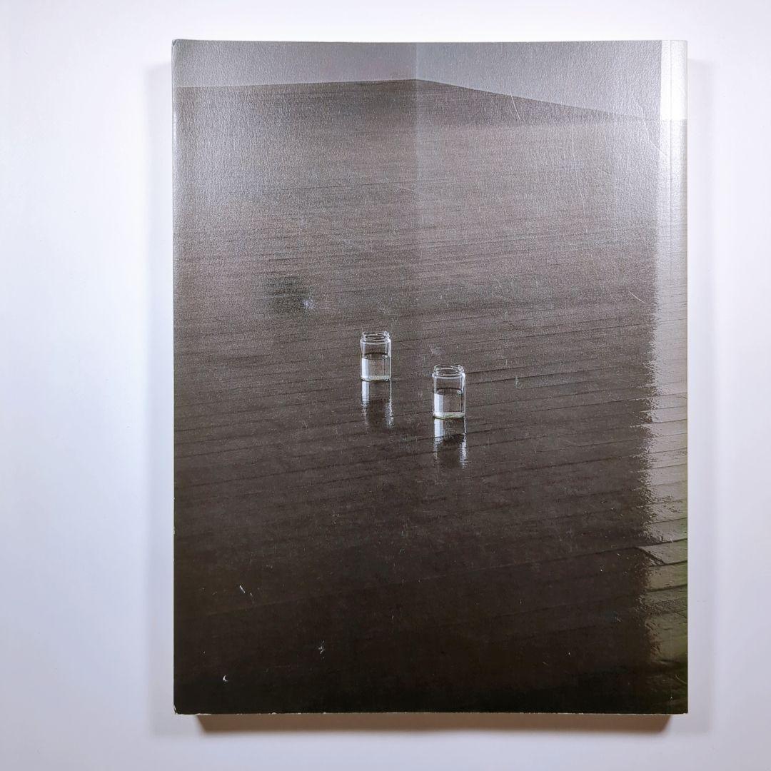 内藤礼－明るい地上には　あなたの姿が見える 　図録