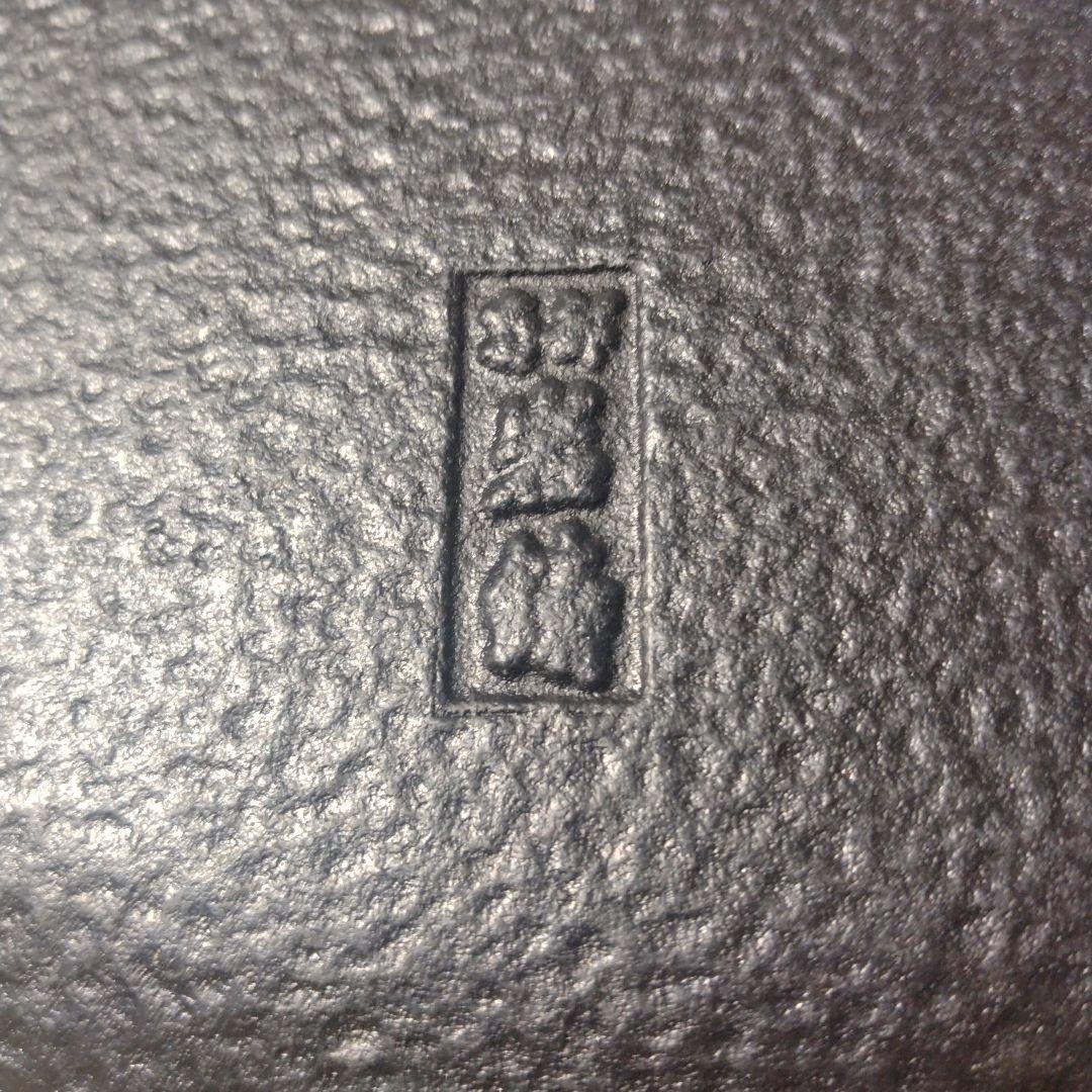 新品未使用品！ 南部鉄器 盛岡 岩鋳 iwachu 天ぷら鍋27cm