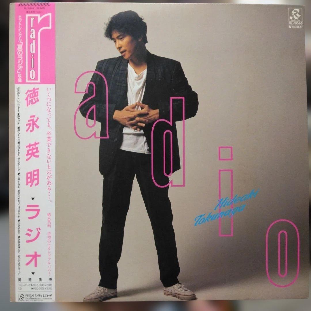['86年帯付き見本盤LP]徳永英明/ラジオ プロモ盤白レーベル