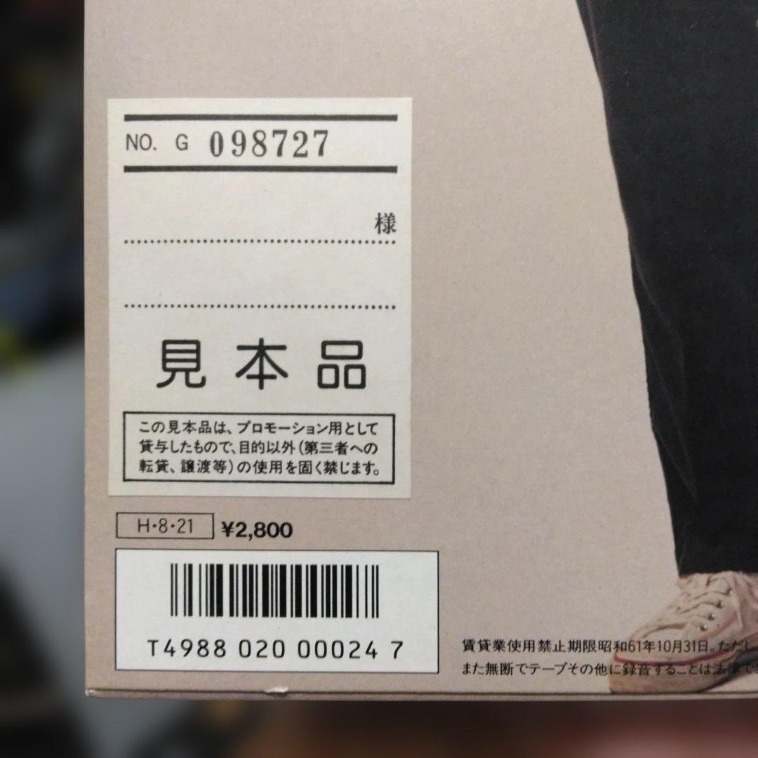 ['86年帯付き見本盤LP]徳永英明/ラジオ プロモ盤白レーベル