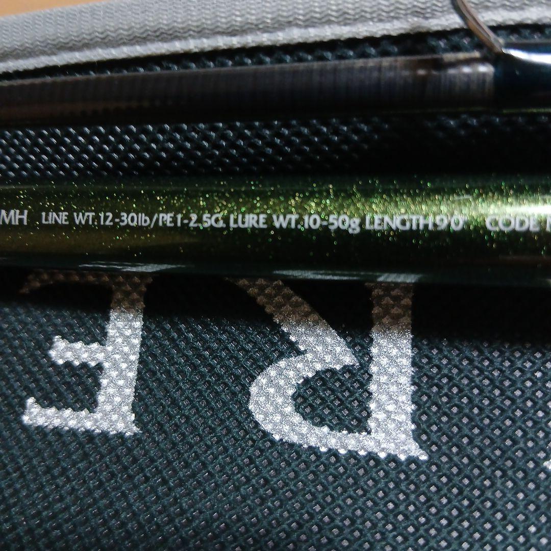 エギングロッド カーボン製 ブラック/グリーン