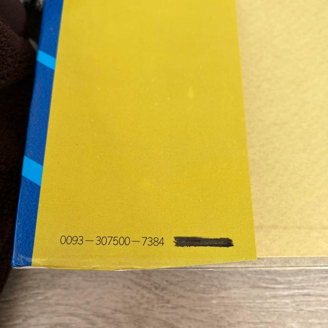 3F 【松本清張】単行本2冊セット「白と黒の革命」「彩り河（上）」文藝春秋