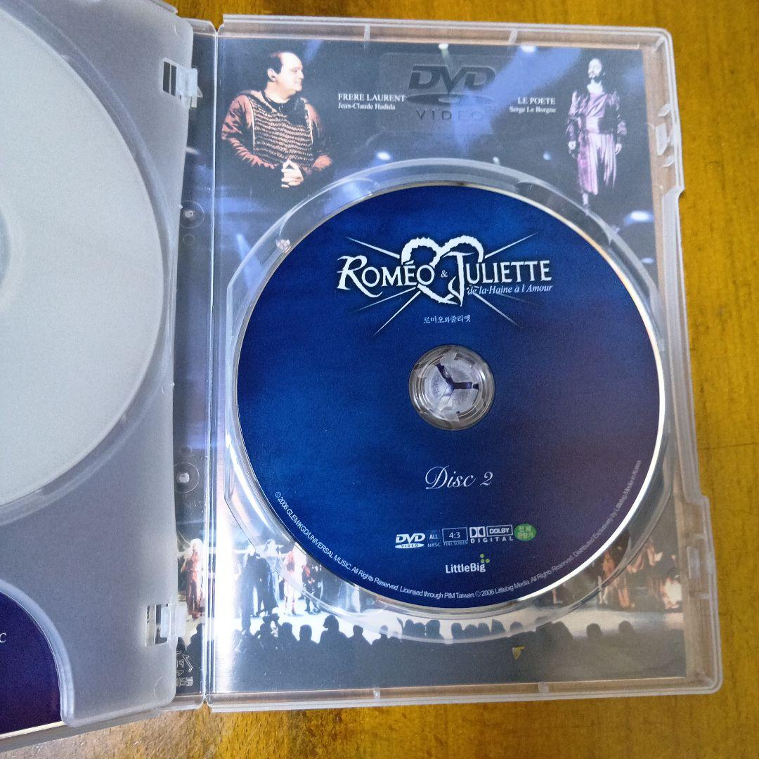 【お値下げ】●ロミオとジュリエット●スペシャルエディション●DVD●フランス版