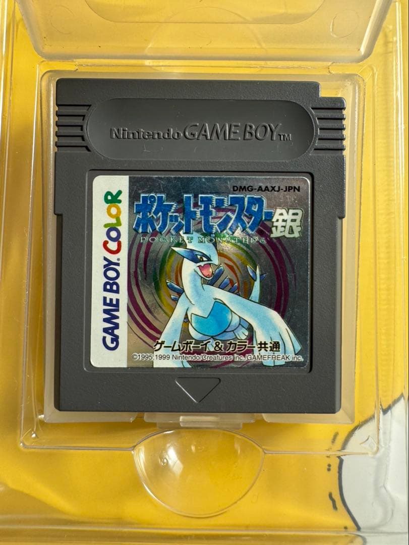 金銀セット ポケットモンスター 金・銀 ゲームボーイソフト