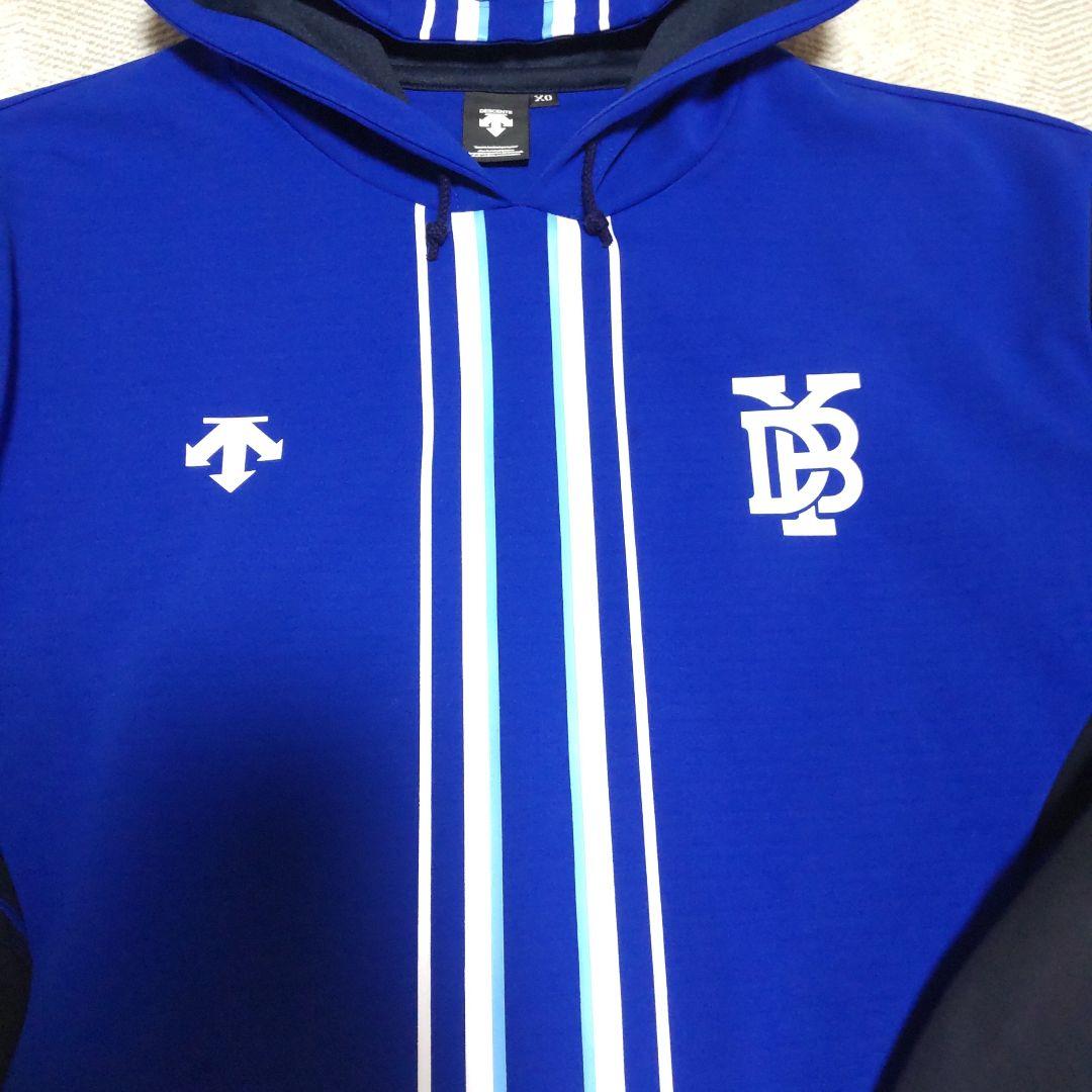 極上品★横浜DeNAベイスターズ プロコレクション フーディ パーカー XO