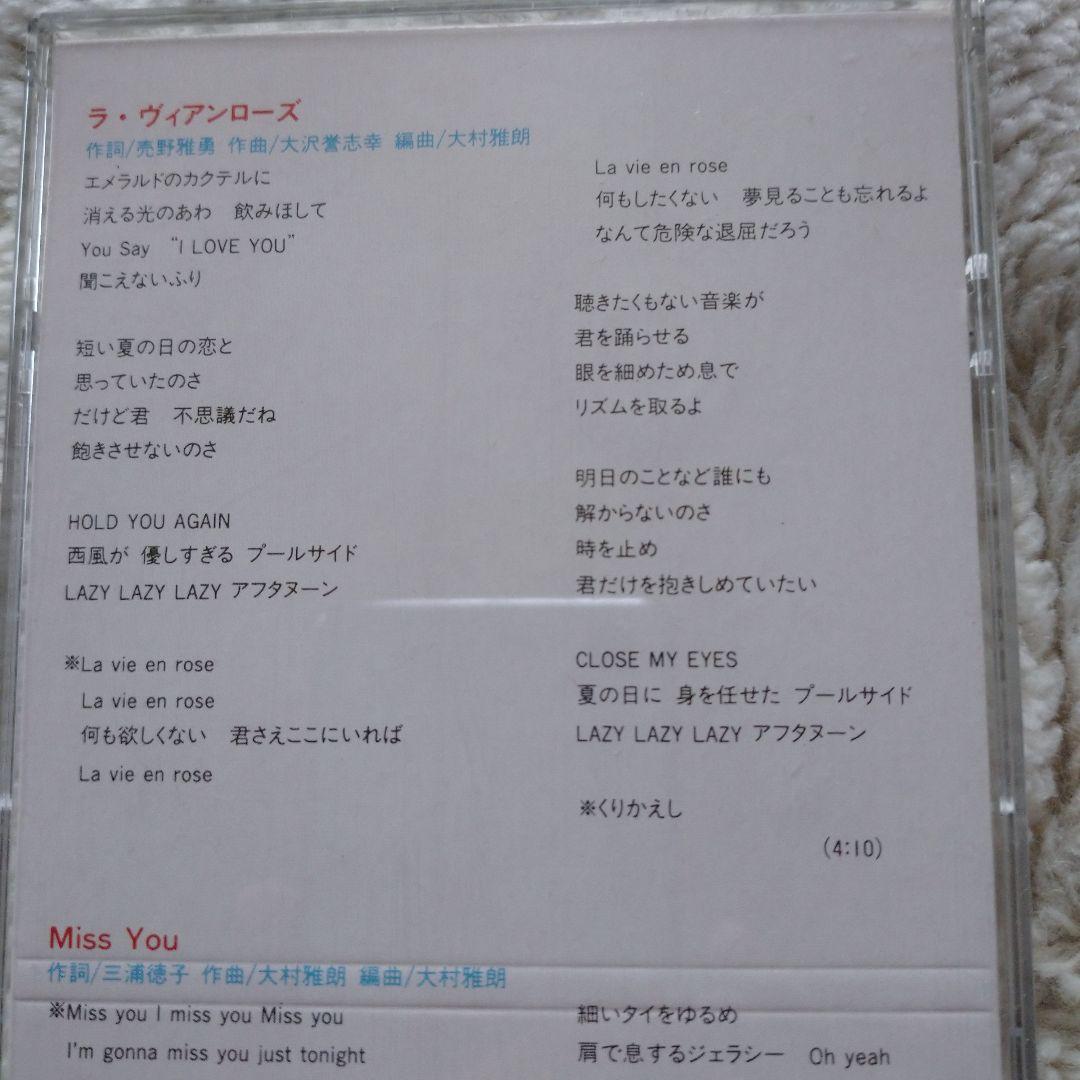 吉川晃司 ラ・ヴィアンローズ 8cmCD シングル プラスチックケース付き