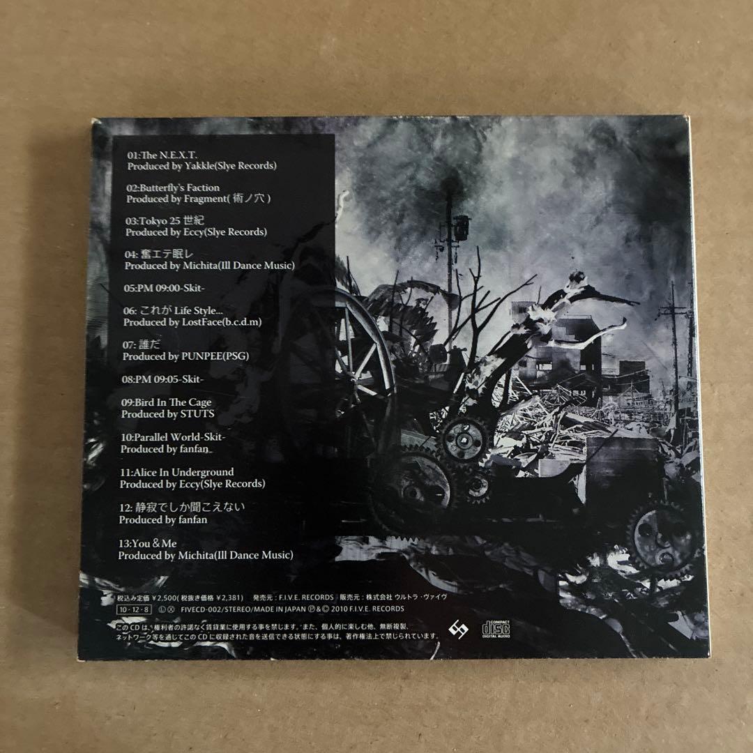 邦楽 ZONE THE DARKNESS / The N.E.X.T.