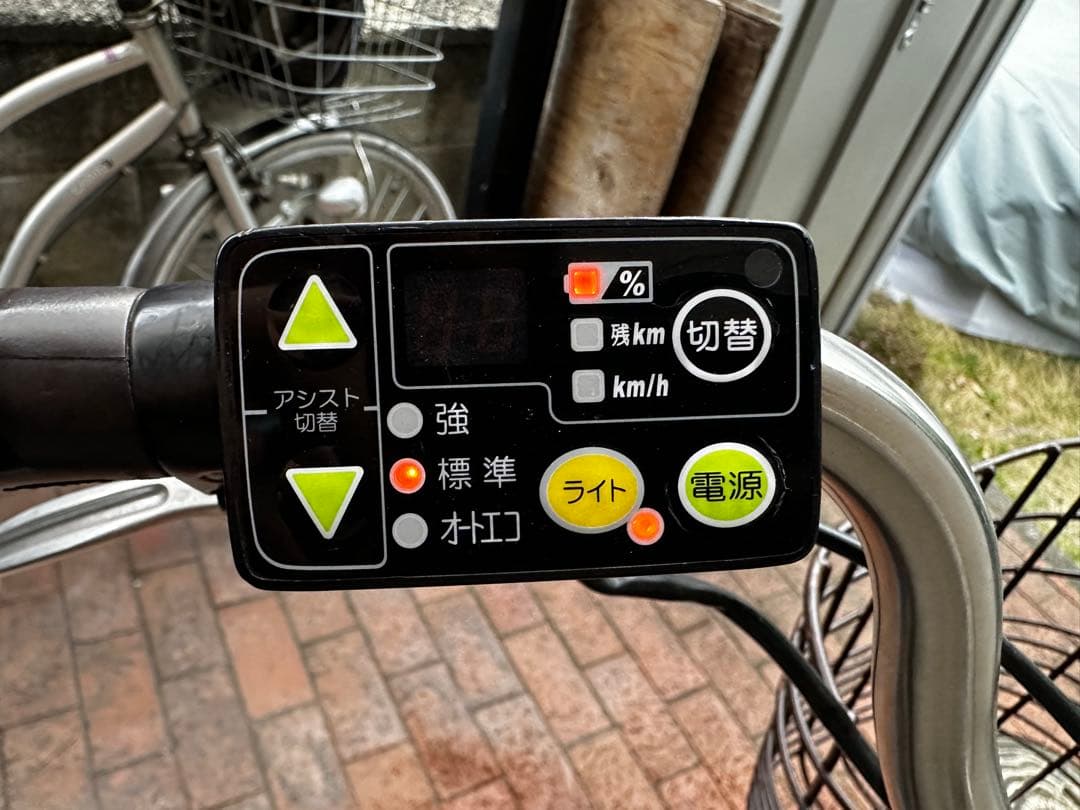 YAMAHA PAS Natura 電動アシスト自転車　26インチ