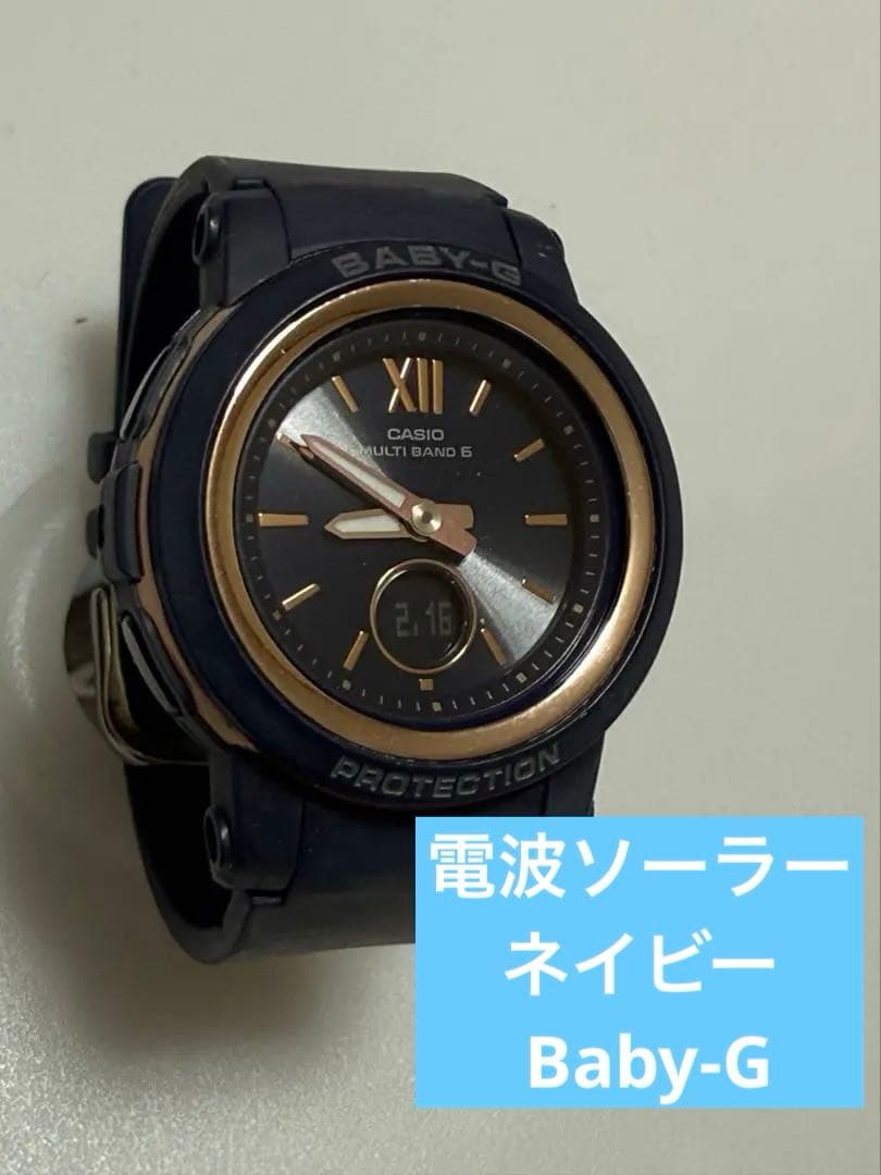 CASIO Baby-G BGA-2900 電波ソーラー ネイビー