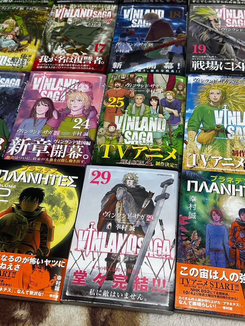 ヴィンランドサガ全29巻＋プラネテス全巻　【全巻初版帯付き】