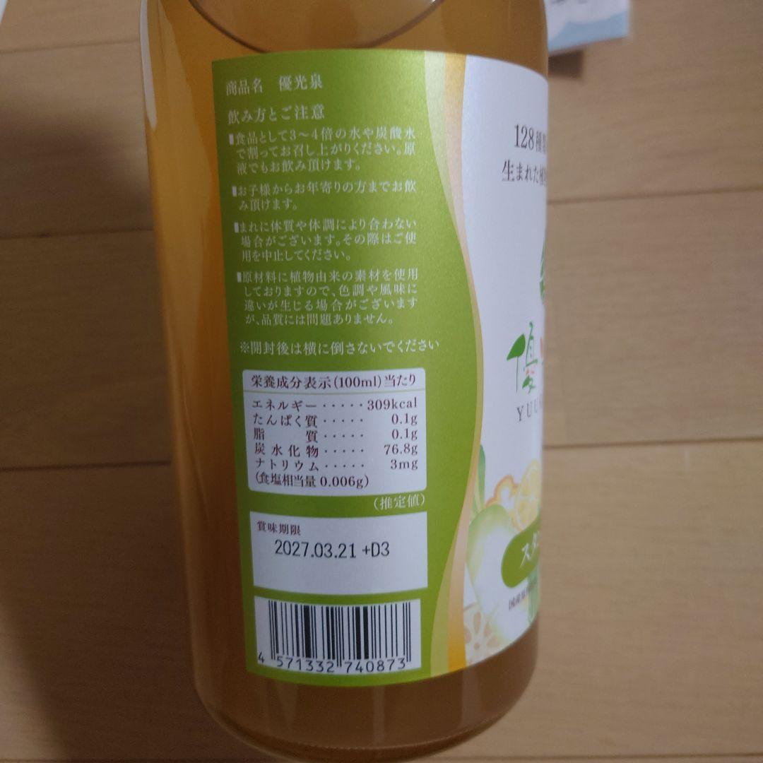 優光泉スタンダード 1200ml