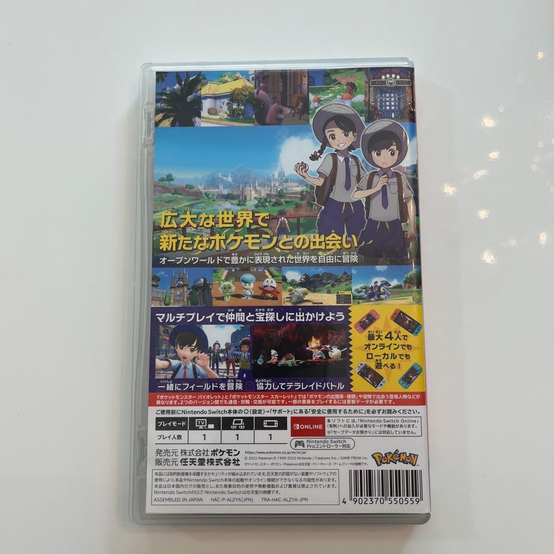 【ポケモンSwitchソフト】バイオレット、ソード、ブリリアントダイヤモンド3枚