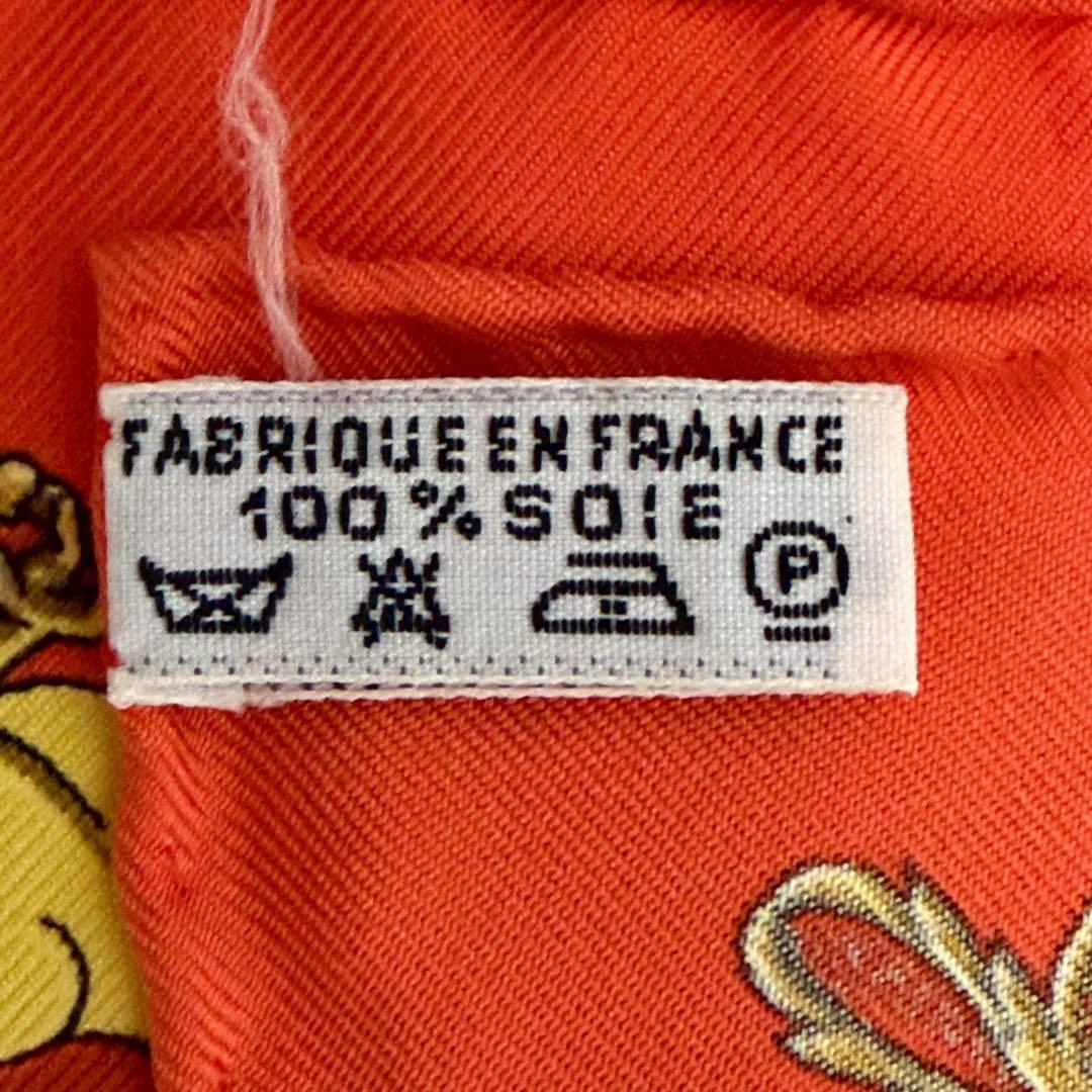 美品 エルメス DIES ET HORE 占星術 プチカレ45 シルク スカーフ