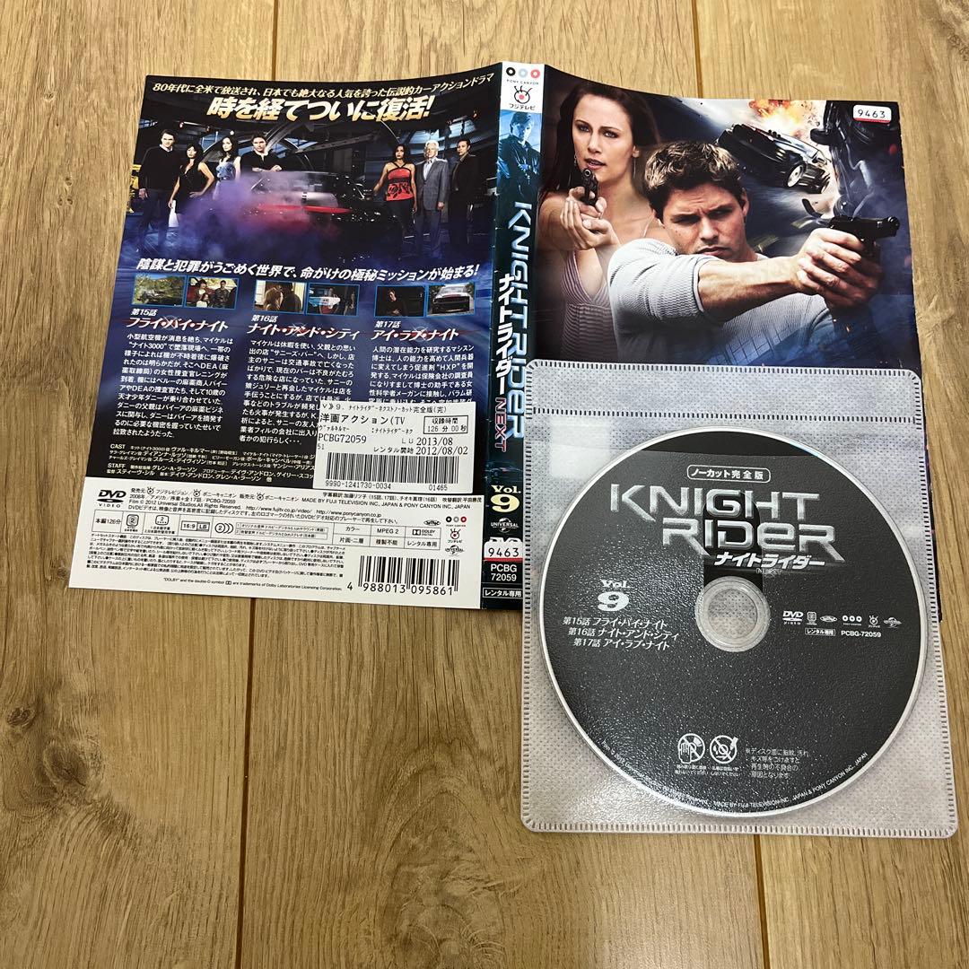 ナイトライダー　NEXT ネクスト　レンタル落ちDVD 全9巻セット
