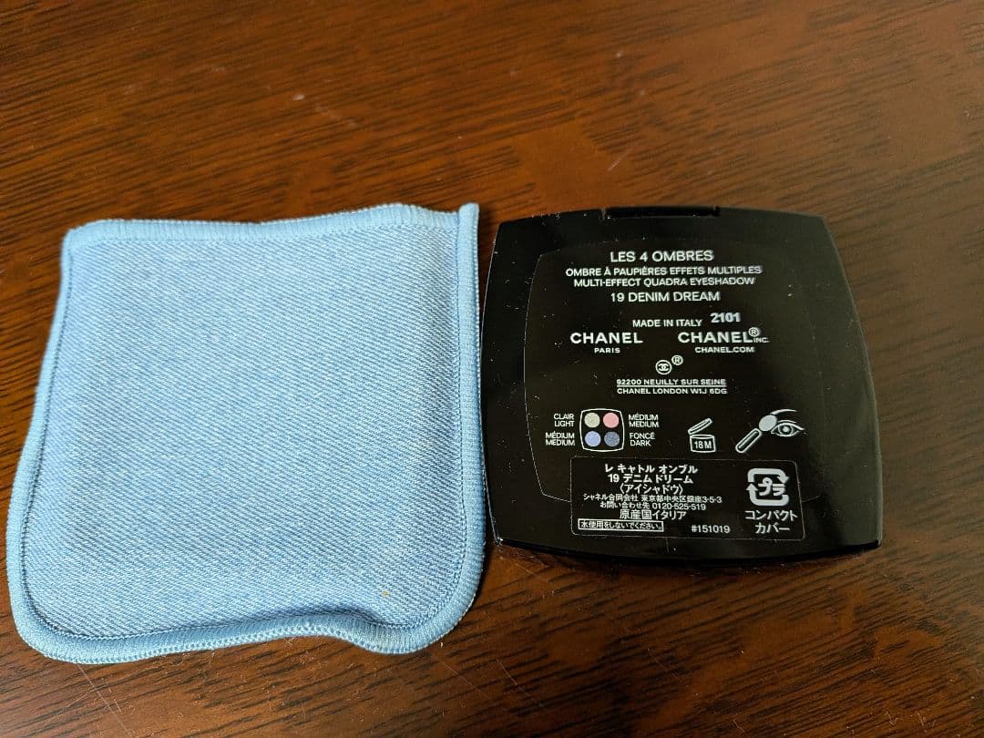 シャネル　レ キャトル オンブル　デニムドリーム
