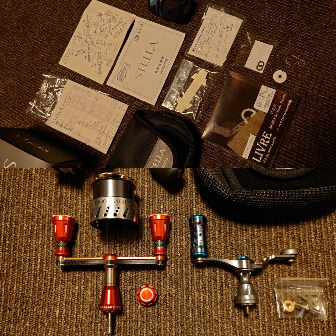 超希少極上美品シマノ 07 ステラ C2000S リブレ バサート フルカスタム