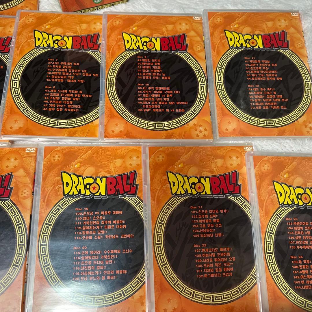 激レア！！ドラゴンボールDVD 韓国版 2枚組13セット クリーニング済み